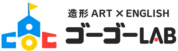 ゴーゴーLAB
